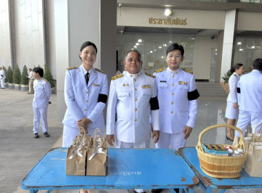 ร่วมพิธีเจริญพระพุทธมนต์และทำบุญตักบาตรถวายพระราชกุศลแด่พระบาทสมเด็จพระมงกุฎเกล้าเจ้าอยู่หัว ... พารามิเตอร์รูปภาพ 3