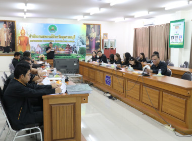 ประชุมหาแนวทางในการแก้ไขปัญหาหนี้สินของสหกรณ์ พารามิเตอร์รูปภาพ 15