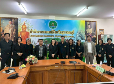 ประชุมหาแนวทางในการแก้ไขปัญหาหนี้สินของสหกรณ์ พารามิเตอร์รูปภาพ 17