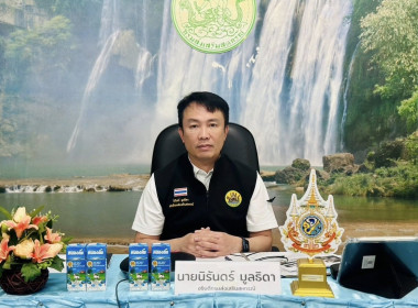 ร่วมโครงการอบรมเชิงปฏิบัติการพัฒนาศักยภาพในการขับเคลื่อนการแก้ไขปัญหาหนี้ฯ ... พารามิเตอร์รูปภาพ 1