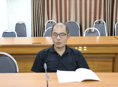 ร่วมประชุมชี้แจงโครงการกองพัฒนาสหกรณ์ภาคการเกษตรและกลุ่มเกษตรกร ... พารามิเตอร์รูปภาพ 5