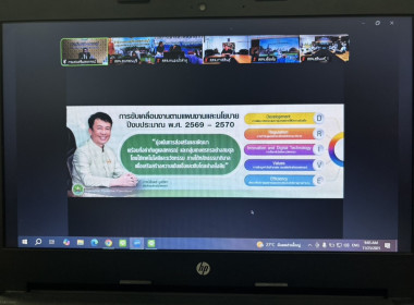 ร่วมประชุมชี้แจงโครงการกองพัฒนาสหกรณ์ภาคการเกษตรและกลุ่มเกษตรกร ... พารามิเตอร์รูปภาพ 9