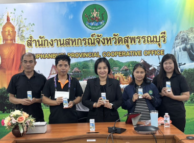 ร่วมประชุมชี้แจงโครงการกองพัฒนาสหกรณ์ภาคการเกษตรและกลุ่มเกษตรกร ... พารามิเตอร์รูปภาพ 10