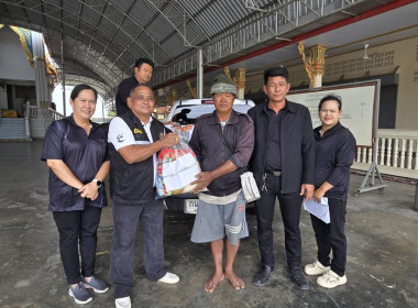 ลงพื้นที่แจกสิ่งของอุปโภคบริโภคให้กับสมาชิกสหกรณ์การเกษตรสองพี่น้อง จำกัด ... พารามิเตอร์รูปภาพ 3