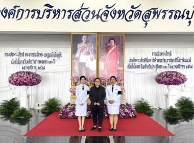 ร่วมพิธีวางพวงมาลาถวายราชสักการะพระบาทสมเด็จพระมงกุฎเกล้าเจ้าอยู่หัว ... พารามิเตอร์รูปภาพ 3