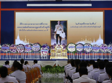 ร่วมพิธีวางพวงมาลาถวายราชสักการะพระบาทสมเด็จพระมงกุฎเกล้าเจ้าอยู่หัว ... พารามิเตอร์รูปภาพ 4