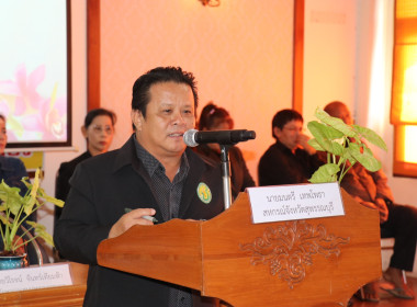 เป็นประธานในพิธีเปิดการประชุมใหญ่สามัญประจำปีของสหกรณ์การเกษตรอู่ทอง จำกัด ... พารามิเตอร์รูปภาพ 1