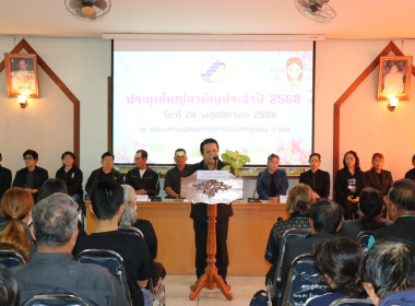 เป็นประธานในพิธีเปิดการประชุมใหญ่สามัญประจำปีของสหกรณ์การเกษตรอู่ทอง จำกัด ... พารามิเตอร์รูปภาพ 14