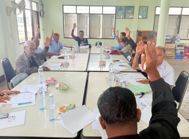 ร่วมประชุมคณะกรรมการดำเนินการของสหกรณ์บริการเดินรถจังหวัดสุพรรณบุรี จำกัด ... พารามิเตอร์รูปภาพ 4