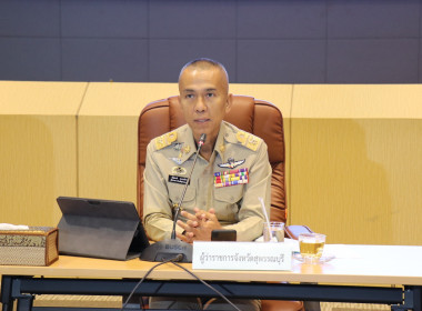 ร่วมประชุมคณะกรมการจังหวัดและหัวหน้าส่วนราชการจังหวัดสุพรรณบุรี ครั้งที่ 11/2568 ... พารามิเตอร์รูปภาพ 1