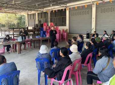 ร่วมประชุมกลุ่มสมาชิกของสหกรณ์การเกษตรสามชุก จำกัด พารามิเตอร์รูปภาพ 2