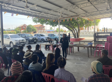 ร่วมประชุมกลุ่มสมาชิกของสหกรณ์การเกษตรสามชุก จำกัด พารามิเตอร์รูปภาพ 3