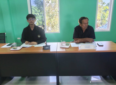 ร่วมประชุมคณะกรรมการดำเนินการของสหกรณ์เครดิตยูเนี่ยนเดิมบาง ... พารามิเตอร์รูปภาพ 1