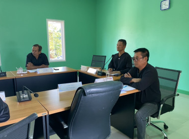 ร่วมประชุมคณะกรรมการดำเนินการของสหกรณ์เครดิตยูเนี่ยนเดิมบาง ... พารามิเตอร์รูปภาพ 2