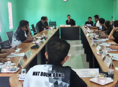 ร่วมประชุมคณะกรรมการดำเนินการของสหกรณ์เครดิตยูเนี่ยนเดิมบาง ... พารามิเตอร์รูปภาพ 3