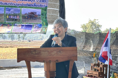 ร่วมประชุมใหญ่สามัญประจำปีของสหกรณ์ชาวไร่อ้อยสุพรรณบุรี ... พารามิเตอร์รูปภาพ 1