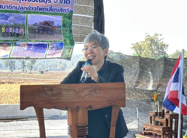 ร่วมประชุมใหญ่สามัญประจำปีของสหกรณ์ชาวไร่อ้อยสุพรรณบุรี ... พารามิเตอร์รูปภาพ 1