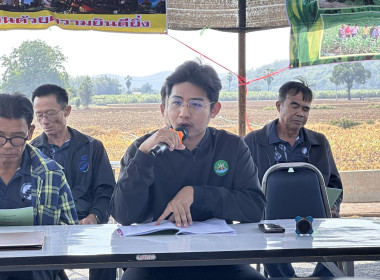 ร่วมประชุมใหญ่สามัญประจำปีของสหกรณ์ชาวไร่อ้อยสุพรรณบุรี ... พารามิเตอร์รูปภาพ 2