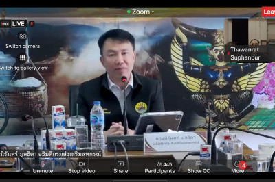 ร่วมโครงการถ่ายทอดความรู้บุคลากรในการจัดทำแผนธุรกิจสหกรณ์ พารามิเตอร์รูปภาพ 1