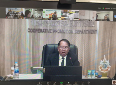 ร่วมโครงการถ่ายทอดความรู้บุคลากรในการจัดทำแผนธุรกิจสหกรณ์ พารามิเตอร์รูปภาพ 2