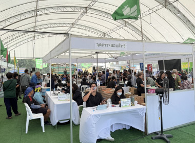 ร่วมงานธงเขียวราคาประหยัด “ปุ๋ยถูก ยาดี ต้องที่ธงเขียว” พารามิเตอร์รูปภาพ 9