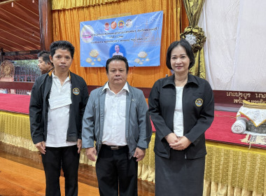 ร่วมกิจกรรม “ผู้ว่าพาตักบาตร สืบสานพระพุทธศาสนา รักษาศีล 5 ... พารามิเตอร์รูปภาพ 5