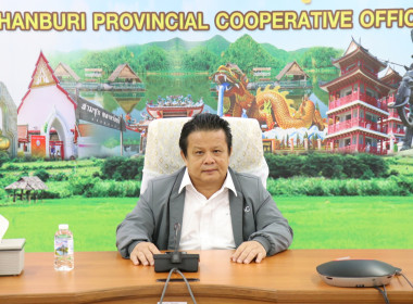ร่วมประชุมชี้แจงการดำเนินโครงการของกองพัฒนาสหกรณ์ด้านการเงินและร้านค้า ... พารามิเตอร์รูปภาพ 1