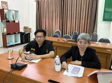 ร่วมประชุมชี้แจงการดำเนินโครงการของกองพัฒนาสหกรณ์ด้านการเงินและร้านค้า ... พารามิเตอร์รูปภาพ 4
