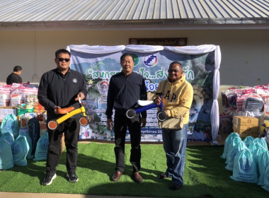 ร่วมโครงการ “สหกรณ์รวมใจ ส่งไอรัก เพื่อน้องน้อย 1/2” พารามิเตอร์รูปภาพ 3