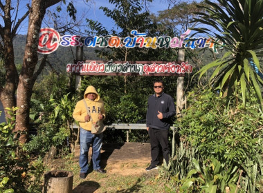 ร่วมโครงการ “สหกรณ์รวมใจ ส่งไอรัก เพื่อน้องน้อย 1/2” พารามิเตอร์รูปภาพ 5