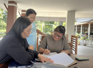 ตรวจเยี่ยมแนะนำส่งเสริมสหกรณ์ผู้ใช้น้ำบ้านดอน จำกัด พารามิเตอร์รูปภาพ 2