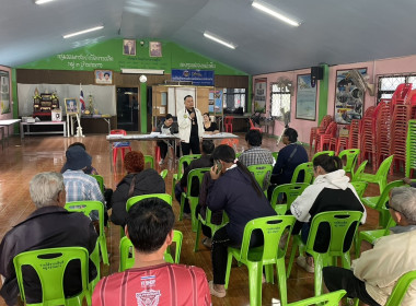 ร่วมประชุมกลุ่มสมาชิกของสหกรณ์การเกษตรสามชุก จำกัด พารามิเตอร์รูปภาพ 2