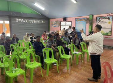 ร่วมประชุมกลุ่มสมาชิกของสหกรณ์การเกษตรสามชุก จำกัด พารามิเตอร์รูปภาพ 3