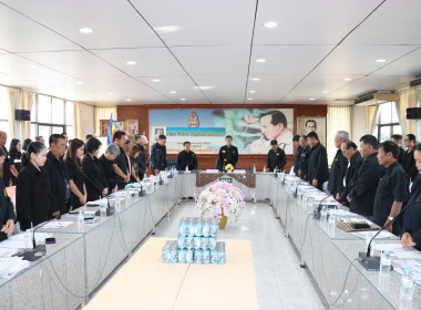 ร่วมประชุมเครือข่ายสหกรณ์/กลุ่มเกษตรกรในจังหวัดสุพรรณบุรี ... พารามิเตอร์รูปภาพ 4