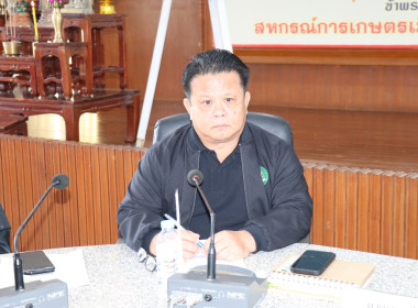 ร่วมประชุมเครือข่ายสหกรณ์/กลุ่มเกษตรกรในจังหวัดสุพรรณบุรี ... พารามิเตอร์รูปภาพ 6