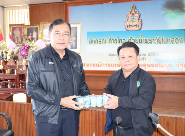 ร่วมประชุมเครือข่ายสหกรณ์/กลุ่มเกษตรกรในจังหวัดสุพรรณบุรี ... พารามิเตอร์รูปภาพ 37