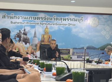 ร่วมประชุมคณะกรรมการโครงการคลินิกเกษตรเคลื่อนที่ในพระราชานุเคราะห์ ... พารามิเตอร์รูปภาพ 1