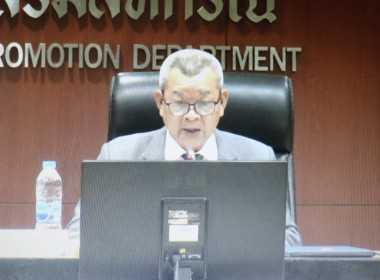 ร่วมประชุมชี้แจงแนวทางโครงการปรับโครงสร้างหนี้เกษตรกรสมาชิกกองทุนฟื้นฟู้และพัฒนาเกษตรกร ... พารามิเตอร์รูปภาพ 1