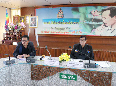 ร่วมประชุมชี้แจงแนวทางโครงการปรับโครงสร้างหนี้เกษตรกรสมาชิกกองทุนฟื้นฟู้และพัฒนาเกษตรกร ... พารามิเตอร์รูปภาพ 3