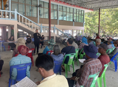 ร่วมประชุมกลุ่มสมาชิกของสหกรณ์การเกษตรสามชุก จำกัด พารามิเตอร์รูปภาพ 2