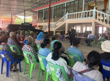 ร่วมประชุมกลุ่มสมาชิกของสหกรณ์การเกษตรสามชุก จำกัด พารามิเตอร์รูปภาพ 3