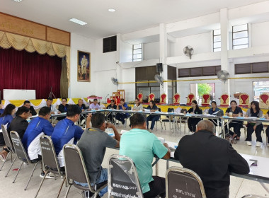 ร่วมประชุมคณะกรรมการดำเนินการของสหกรณ์ออมทรัพย์ชมรมกำนัน-ผู้ใหญ่บ้าน อ.ศรีประจันต์ จำกัด ... พารามิเตอร์รูปภาพ 2