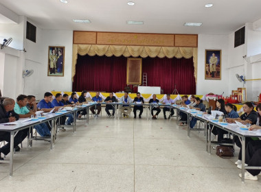 ร่วมประชุมคณะกรรมการดำเนินการของสหกรณ์ออมทรัพย์ชมรมกำนัน-ผู้ใหญ่บ้าน อ.ศรีประจันต์ จำกัด ... พารามิเตอร์รูปภาพ 3