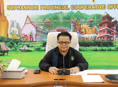 ประชุมเชิงปฏิบัติการเพื่อขับเคลื่อนแผนงานการชำระบัญชีสหกรณ์และกลุ่มเกษตรกร ... พารามิเตอร์รูปภาพ 1