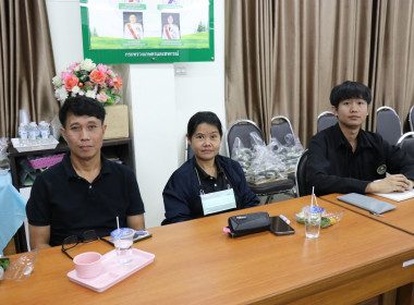 ประชุมเชิงปฏิบัติการเพื่อขับเคลื่อนแผนงานการชำระบัญชีสหกรณ์และกลุ่มเกษตรกร ... พารามิเตอร์รูปภาพ 11