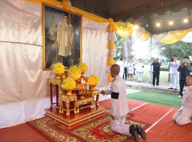 ร่วมกิจกรรมเนื่องในวันคล้ายวันพระบรมราชภพพระบาทสมเด็จพระบรมชนกาธิเบศรมหาภูมิพลอดุลยเดชมหาราช บรมนาถบพิตร ... พารามิเตอร์รูปภาพ 2