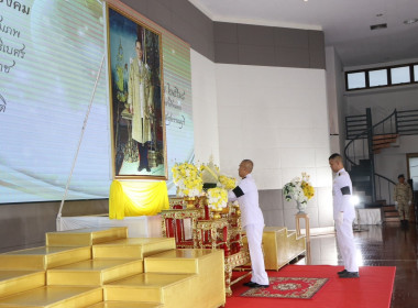 ร่วมกิจกรรมเนื่องในวันคล้ายวันพระบรมราชภพพระบาทสมเด็จพระบรมชนกาธิเบศรมหาภูมิพลอดุลยเดชมหาราช บรมนาถบพิตร ... พารามิเตอร์รูปภาพ 6