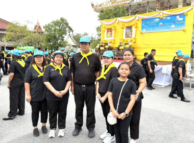 ร่วมกิจกรรมจิตอาสาพัฒนาเนื่องในวันคล้ายวันพระราชสมภพ ... พารามิเตอร์รูปภาพ 3