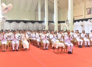 ร่วมพิธีสวดพระพุทธมนต์และทำบุญตักบาตรถวายพระราชกุศลแด่พระบาทสมเด็จพระบรมชนกาธิเบศร มหาภูมิพลอดุลยเดชมหาราช บรมนาถบพิตร ... พารามิเตอร์รูปภาพ 5