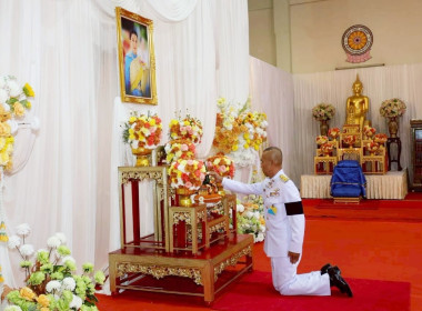 ร่วมพิธีเจริญพระพุทธมนต์ และทำบุญตักบาตรเฉลิมพระเกียรติ ... พารามิเตอร์รูปภาพ 2